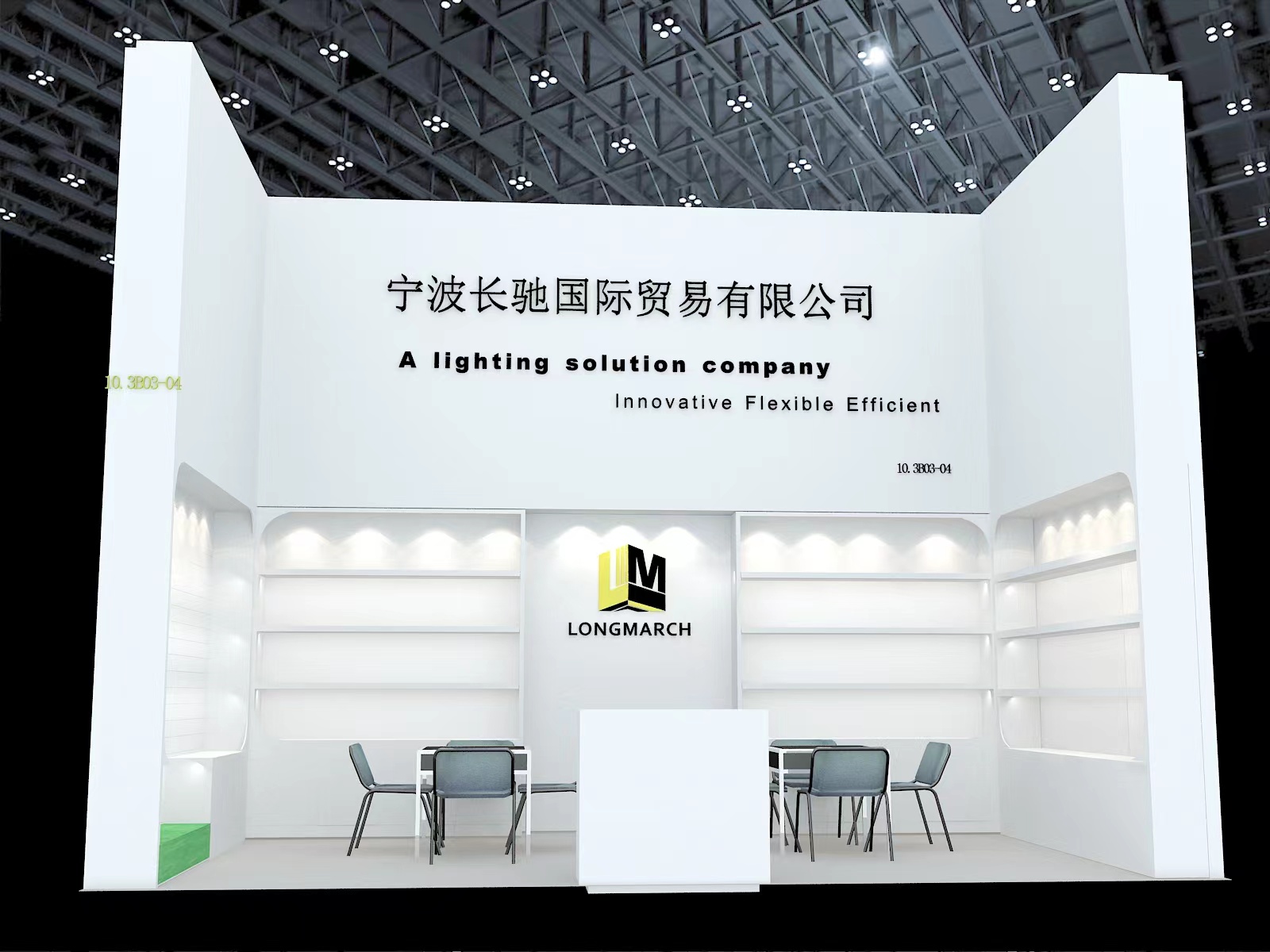 Canton Fair , H10.3B03-04, April 15-19